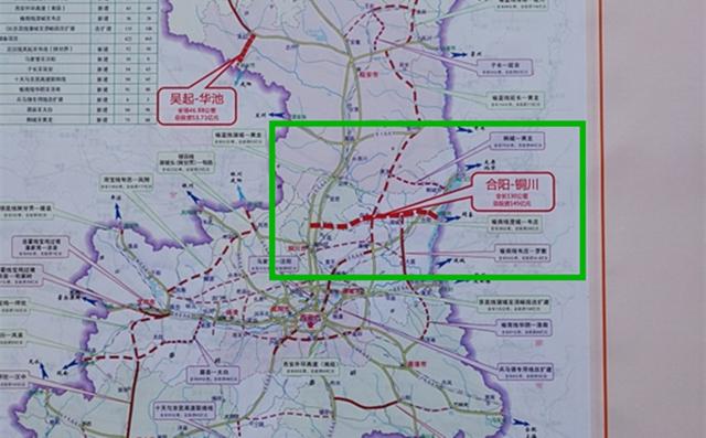 澄城县高速公路规划图图片