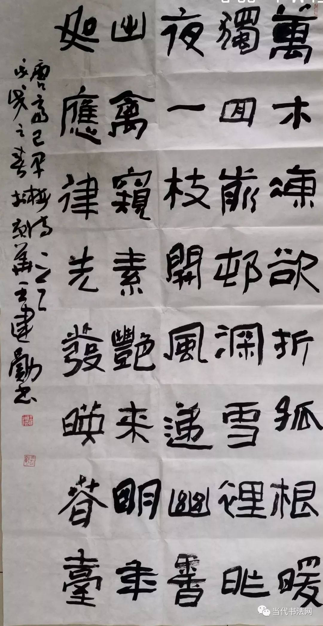 孟雲飛,劉天增,王國祥,程海清,馬東生,馬駿祥,楊崇學,馬奔,王建勳