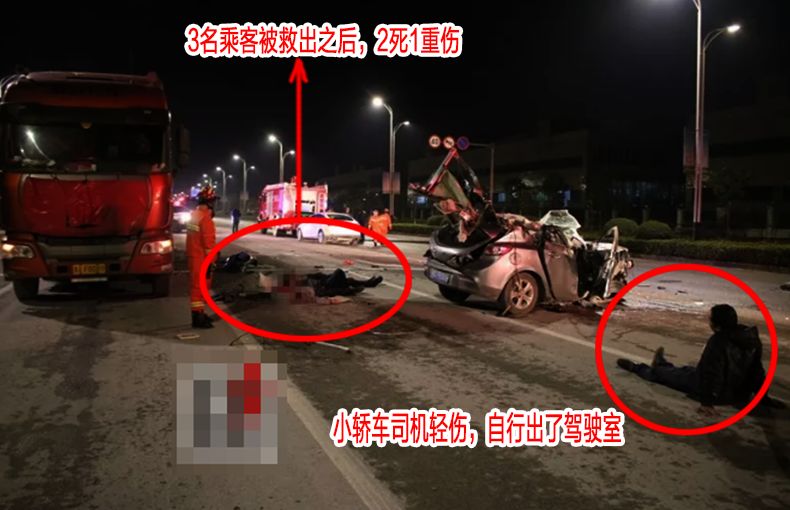 小轎車司機受了輕傷,車禍發生後已經自行出了小轎車,驚魂未定的司機