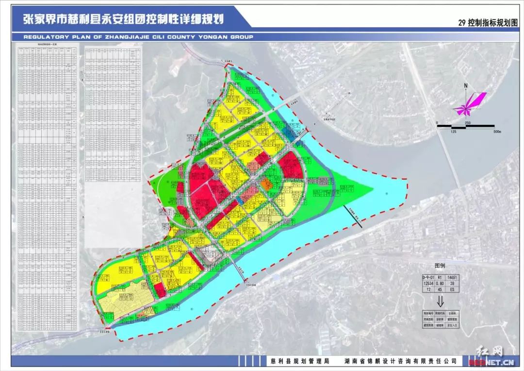 张家界市慈利县永安组团控制性详细规划的批前公示