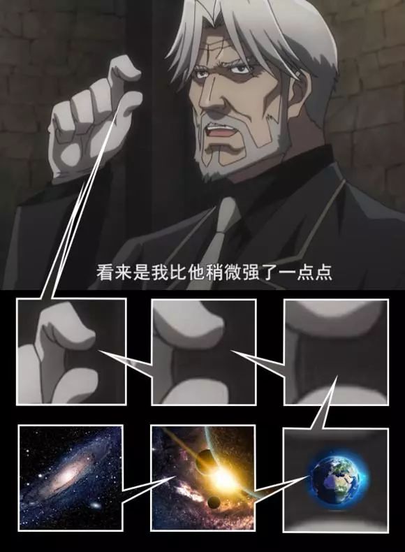 指间宇宙表情图片