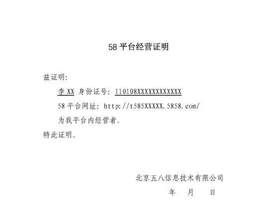 網絡經營場所可以登記營業執照了首批電商營業執照今天發放