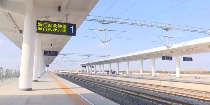 长江印实力开挂海门火车站正式通车每年发客量破250万
