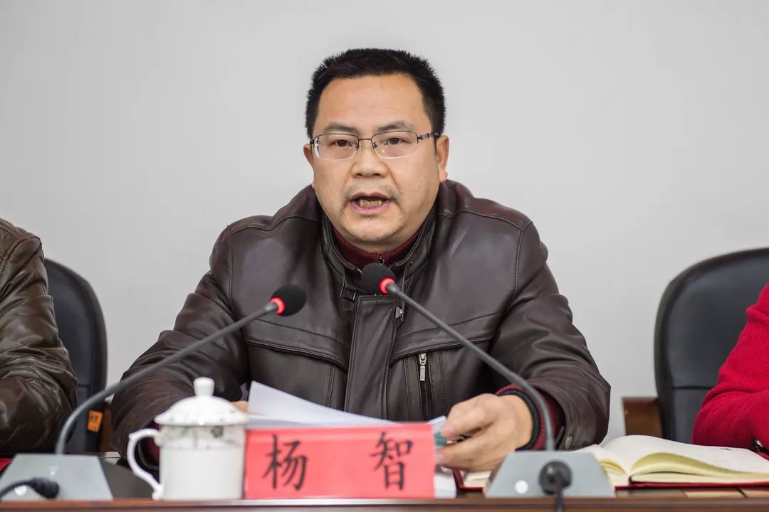 黄平县召开全县经济工作会议