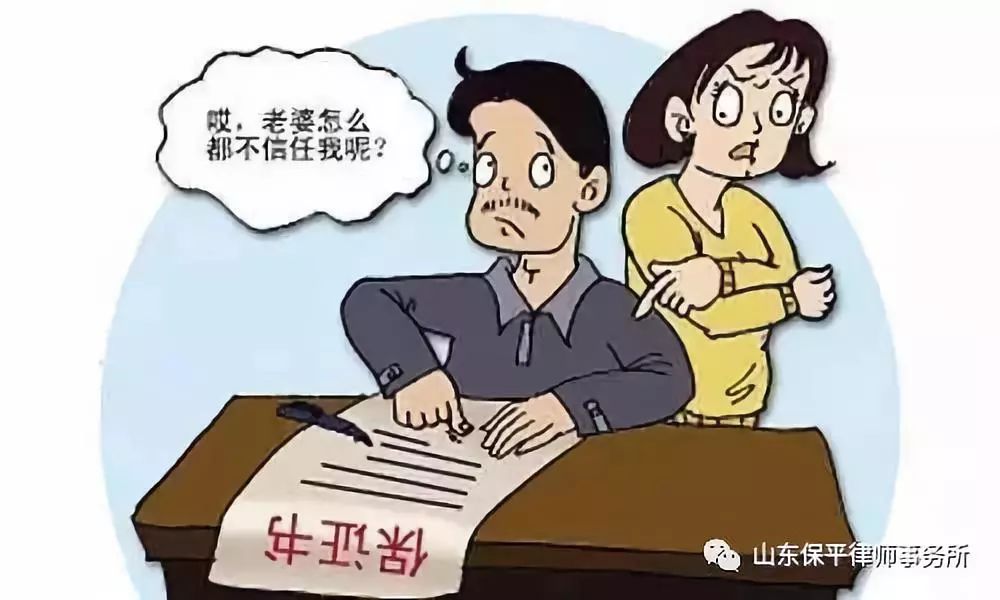 本人如婚內出軌則自願淨身出戶條款是否有效99的當事人不知道