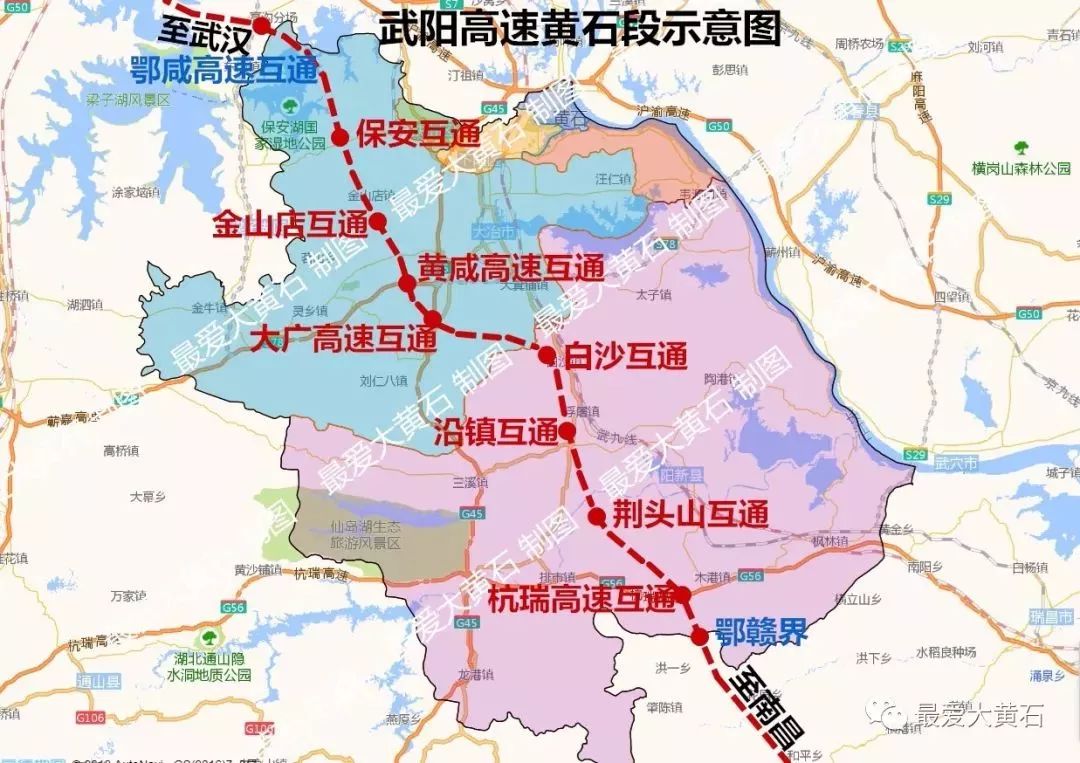阳新高速长竹园路线图图片