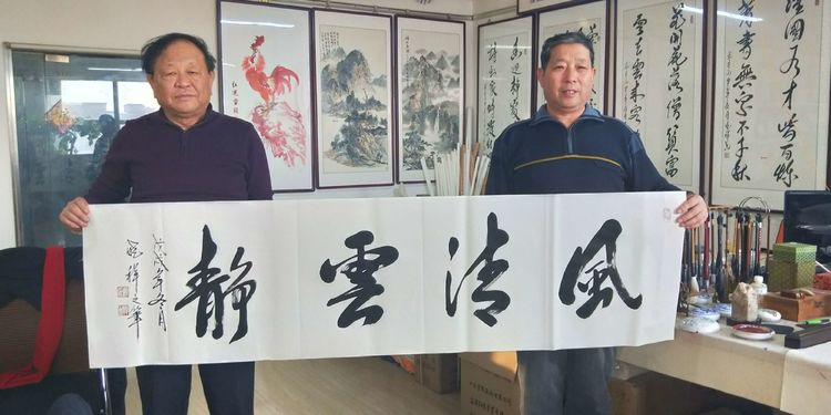 书画名家著名书法家刘晓祥作品赏析