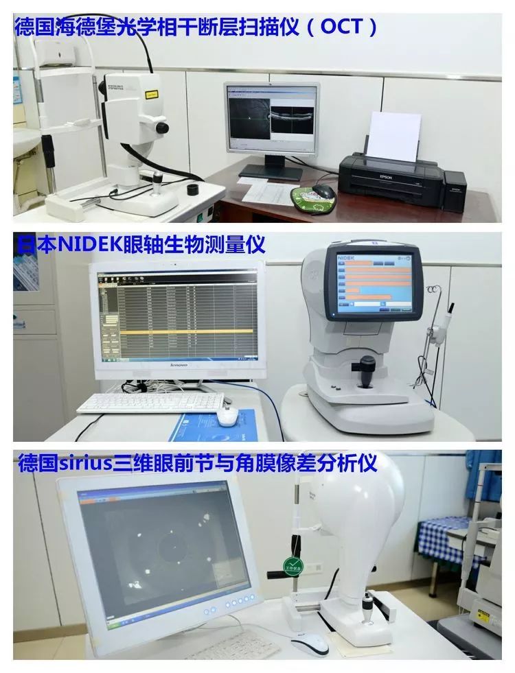 包括美国爱尔康constellation玻璃体切割白内障超声乳化一体机,美国