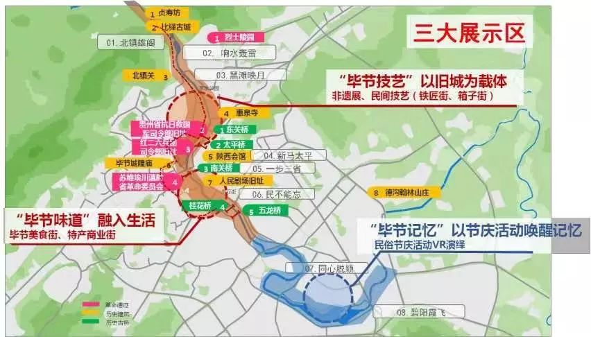 大方城区路线规划图图片