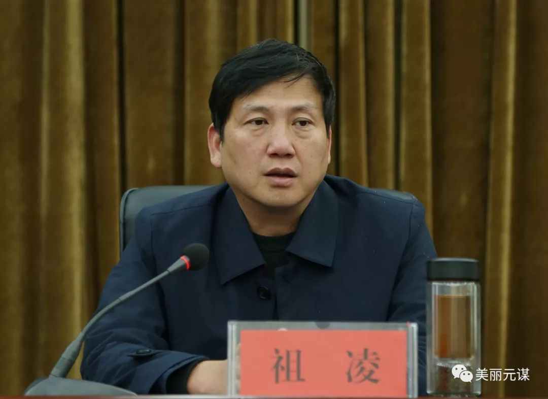 元谋县副县长图片图片