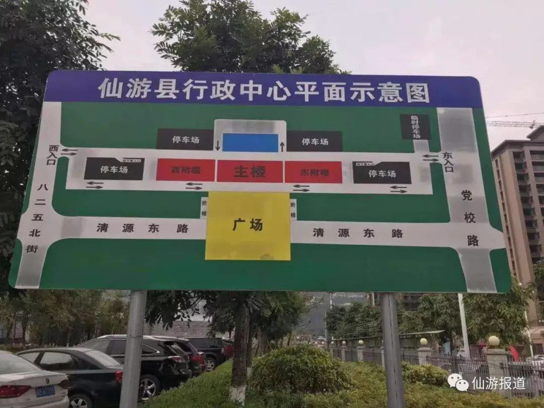 仙游党校-坝垅-实验小学-拱桥头-西门兜-龙宫-五华城-世纪大厦-自来水