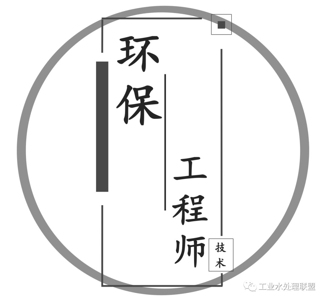 免費下載2019年註冊環保工程師考試資料