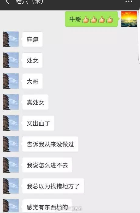 派普的妻子图片