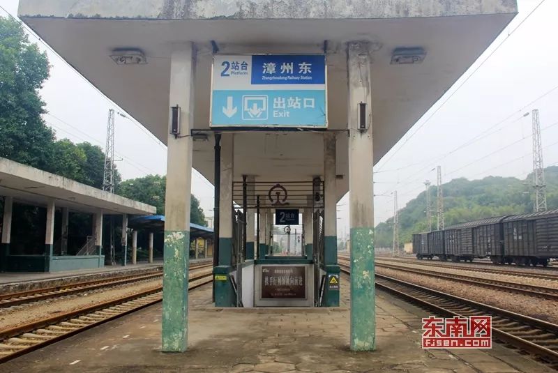 漳州西站图片