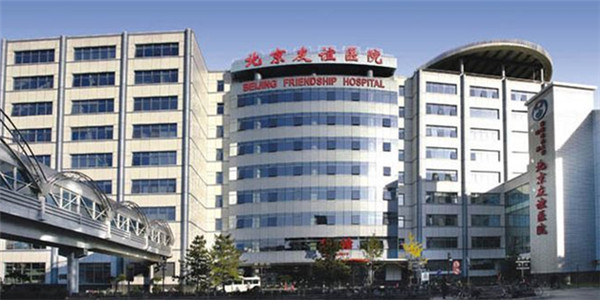 关于首都医科大学附属北京中医医院热门科室优先跑腿代处理住院的信息