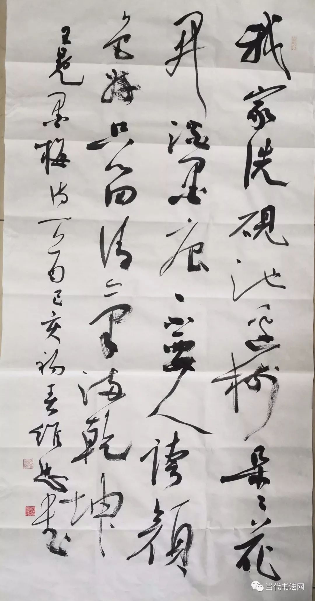 孟雲飛,劉天增,王國祥,程海清,馬東生,馬駿祥,楊崇學,馬奔,王建勳