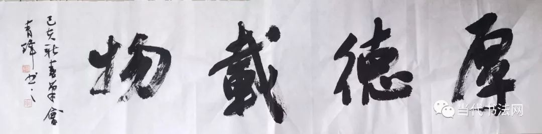 孟雲飛,劉天增,王國祥,程海清,馬東生,馬駿祥,楊崇學,馬奔,王建勳