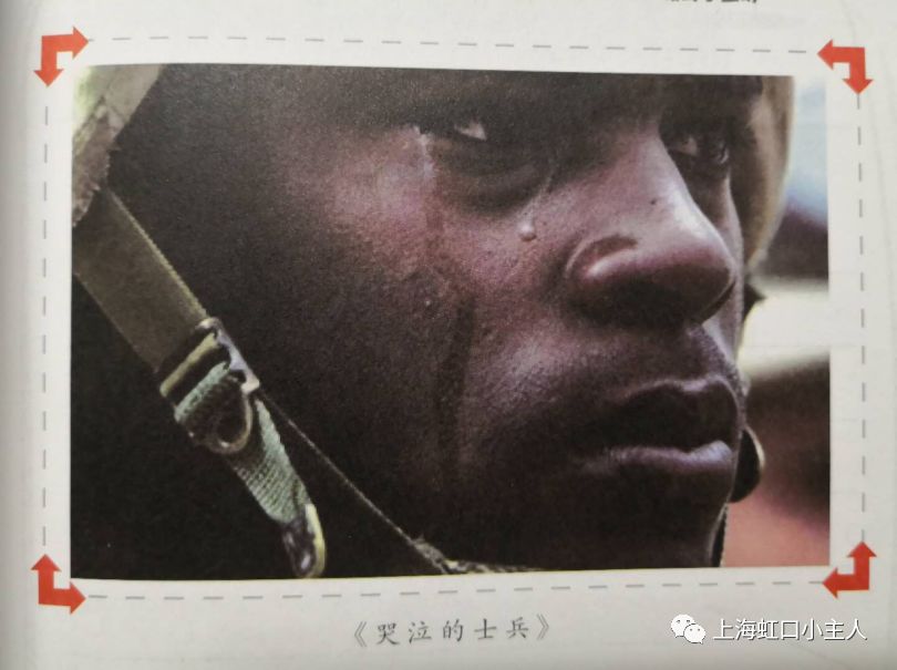 苏联解体哭泣的士兵图片