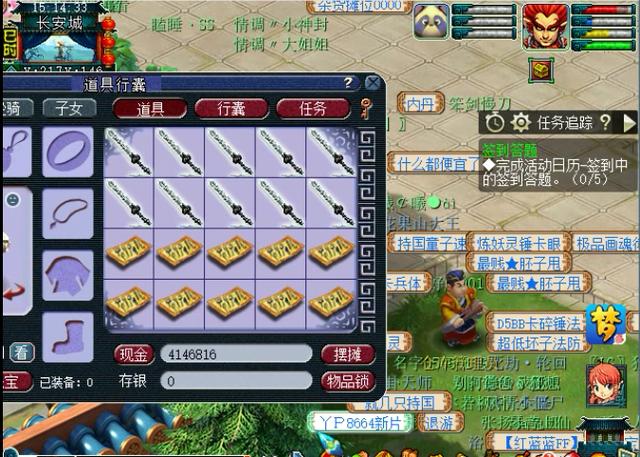 梦幻西游:史上最贵神兵图鉴,10个神兵赚了5000万,真的是躺赚!