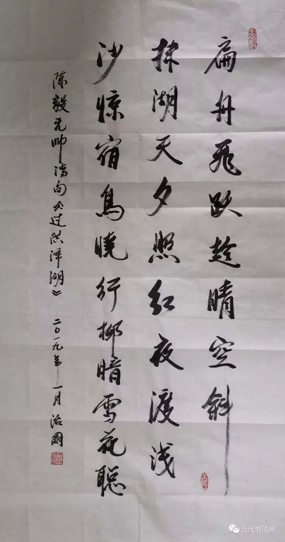 孟雲飛,劉天增,王國祥,程海清,馬東生,馬駿祥,楊崇學,馬奔,王建勳