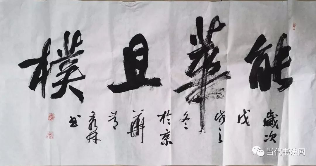 孟雲飛,劉天增,王國祥,程海清,馬東生,馬駿祥,楊崇學,馬奔,王建勳