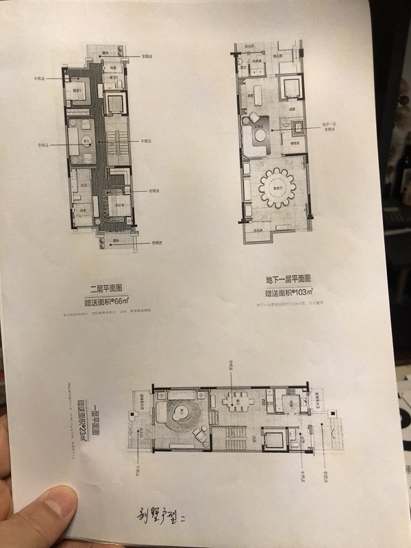 中骏天誉家苑豪宅送面积被指主次卧都违建64套冻结