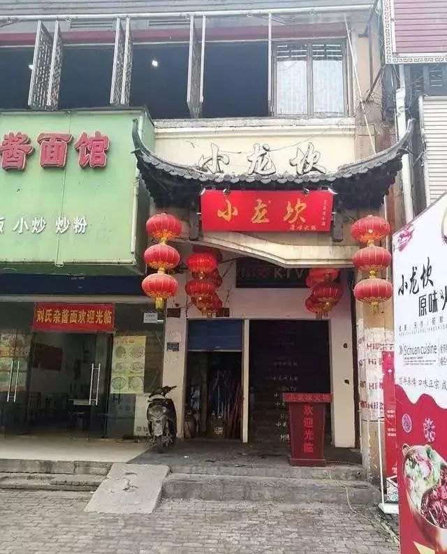 看到这些山寨店!我快要笑死了哈哈哈哈哈哈哈哈哈哈