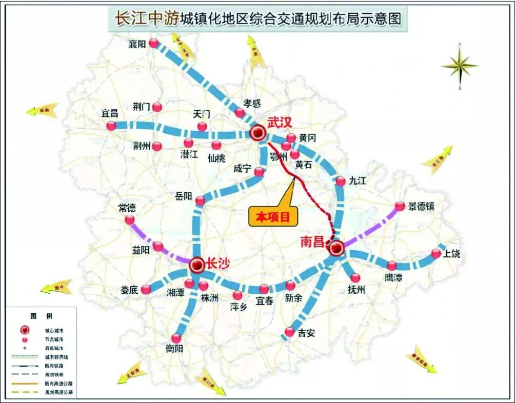 【关注】武阳高速黄石段开工!串起长江中游城市群一体化发展