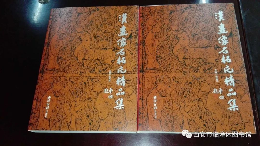 三原縣收藏協會姚志光會長向臨潼區圖書館捐贈個人新作