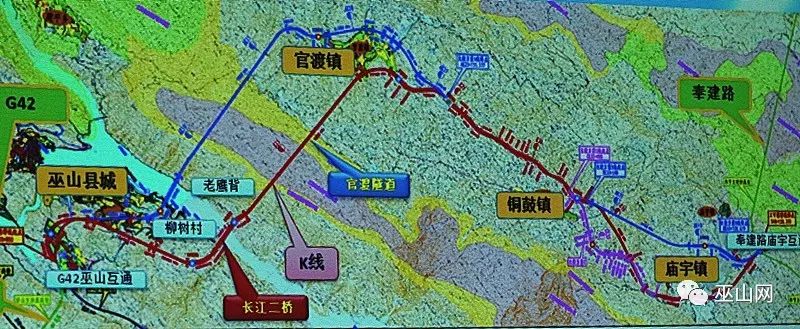 巫山官庙高线路图图片