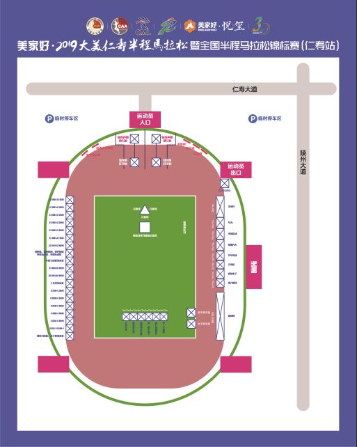 小型跑马场尺寸图片