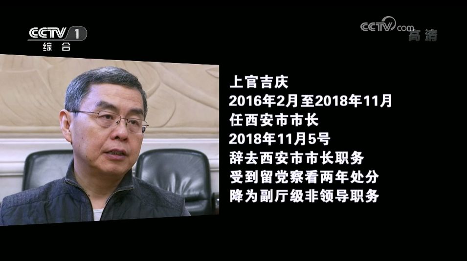 中办转来批示后,陕西当时竟然这样处理!_魏民洲