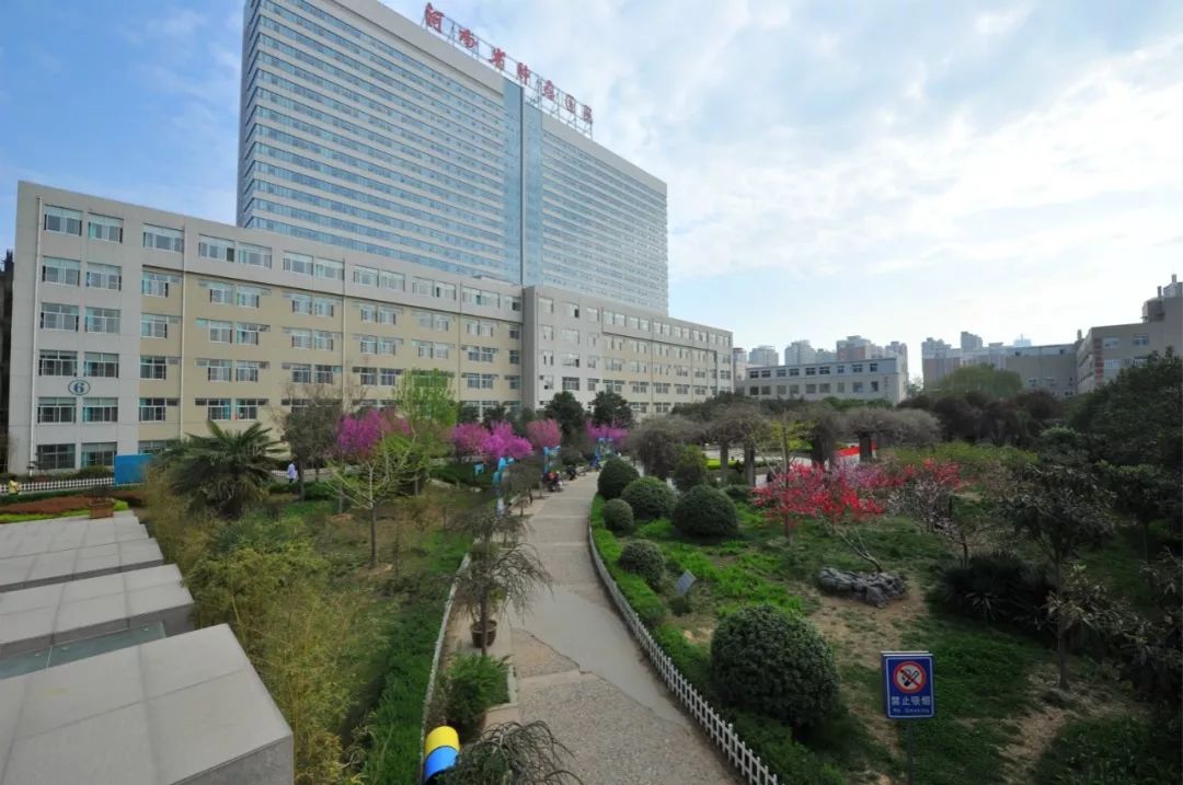 河南省肿瘤医院照片图片