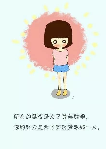 女人励志句子带图片女人励志的话致自己