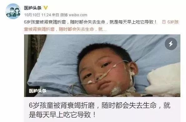 2亿儿童出现食物中毒,96000人因此死亡,其中5岁以下的儿童约占40.