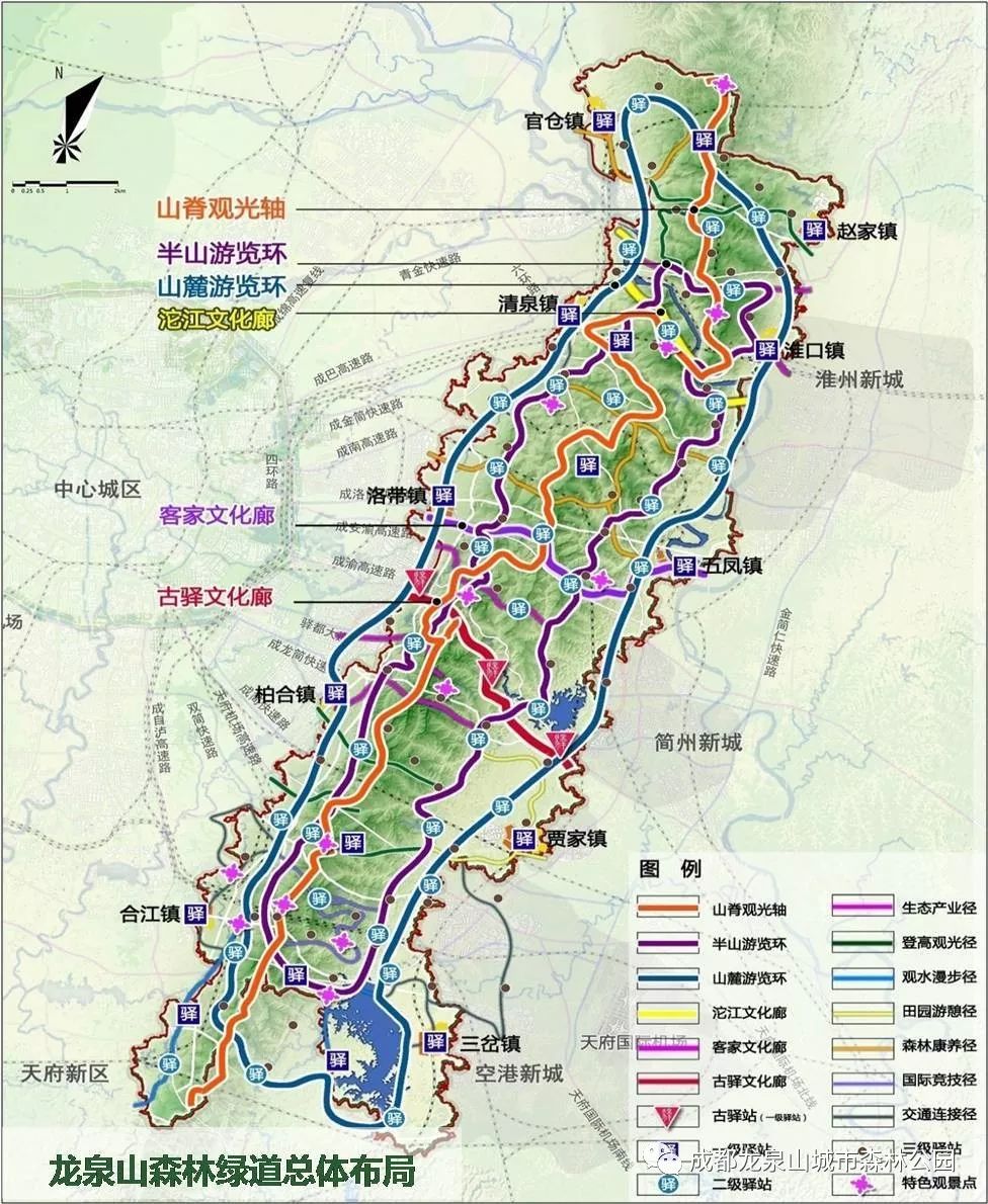 穿入绿林 游走山野 龙泉山城市森林公园森林绿道"融"你享自然