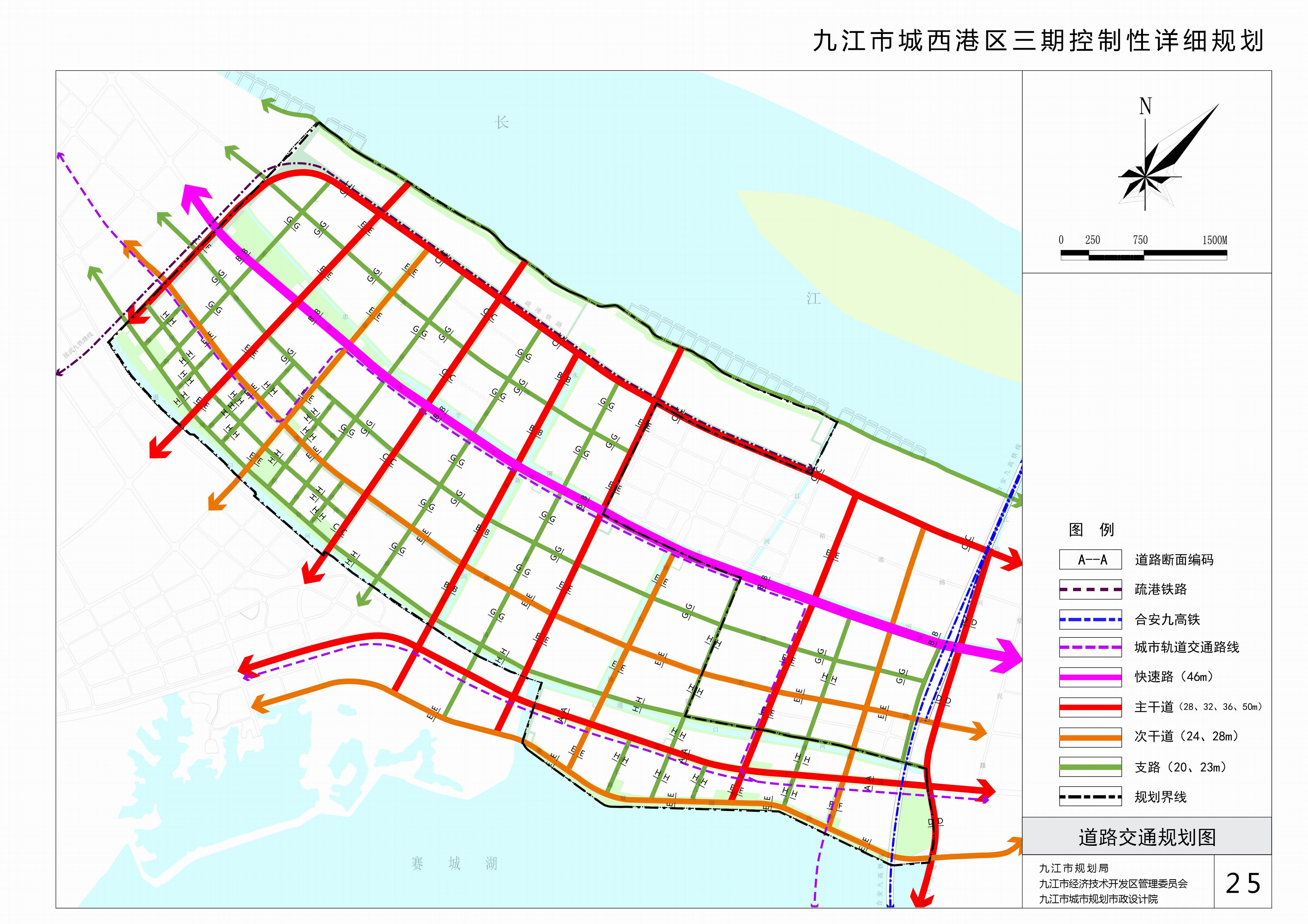 关注关于九江市城西港区三期控制性详细规划的批前公示