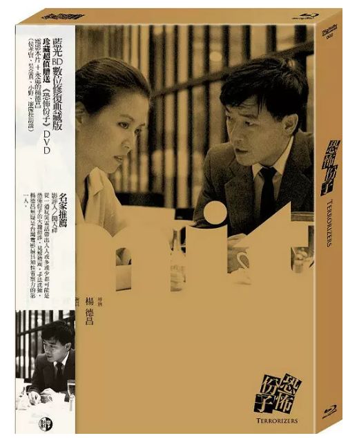 台湾电影大师杨德昌作品首次在大陆电视台播出蔡琴演唱片尾曲