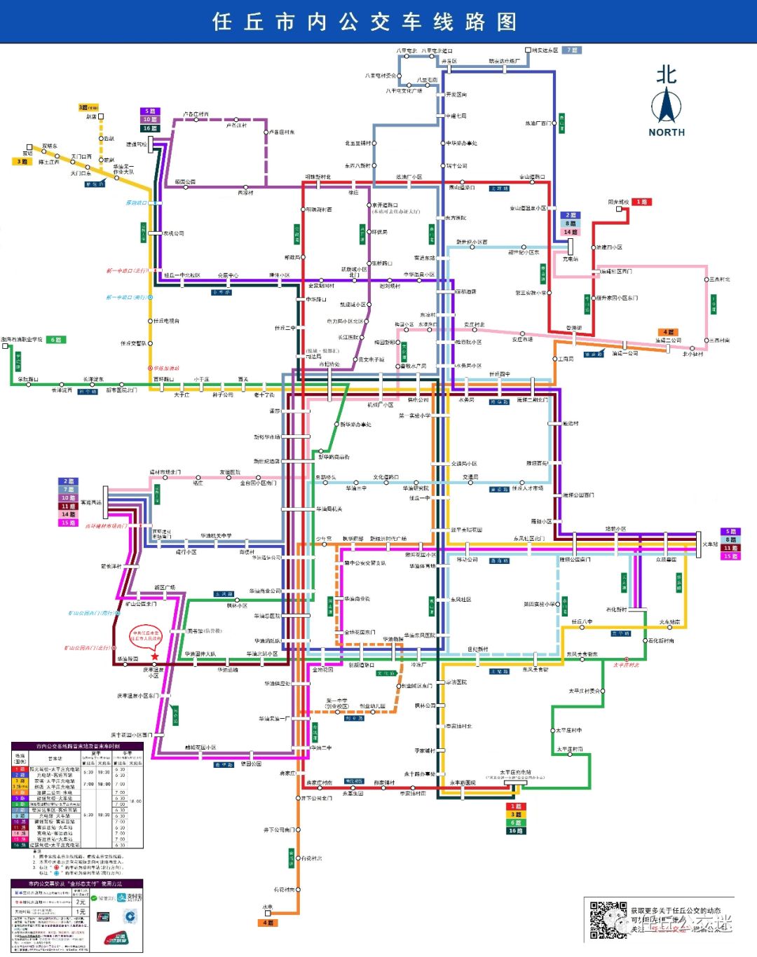 714公交车线路图图片
