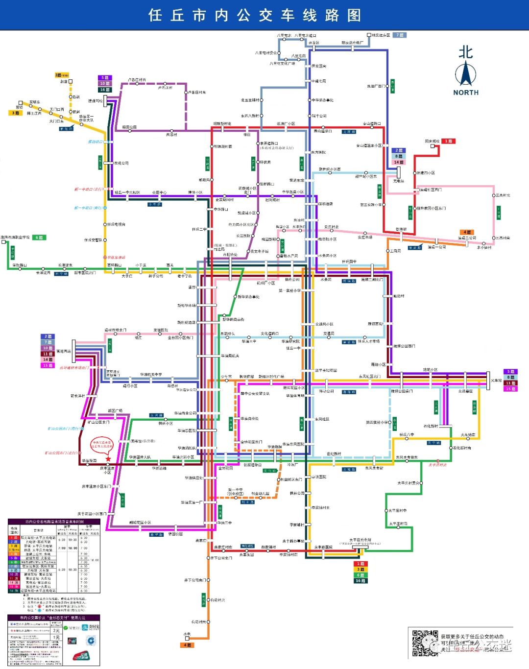 588公交车线路图图片