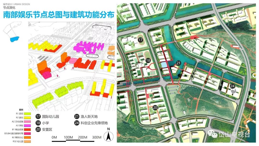 南京岱山未来规划图图片