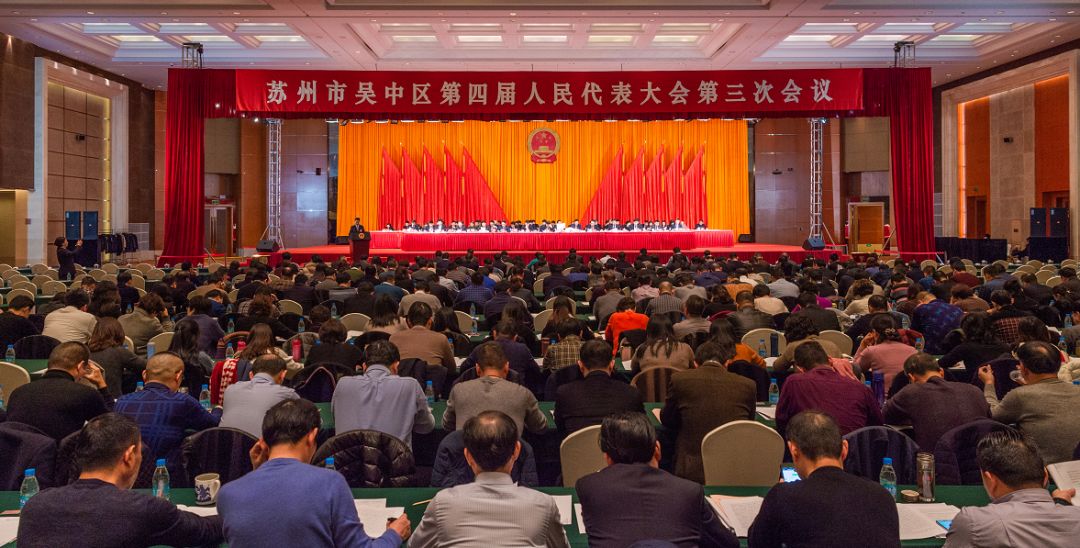 举行了第二次大会区第四届人民代表大会第三次会议今天上午