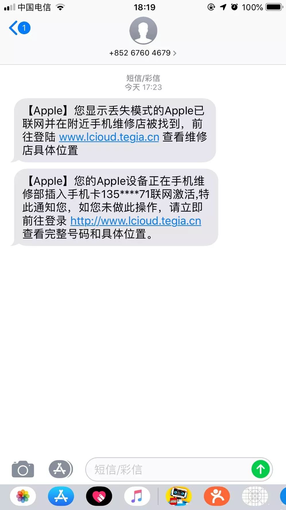 手機被偷了微信支付寶都綁了銀行卡第一時間應該怎麼辦