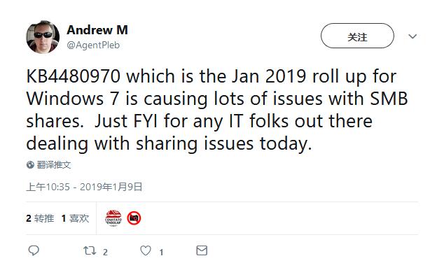 Win7升级1月更新汇总后导致SMBv2网络无法正常工作