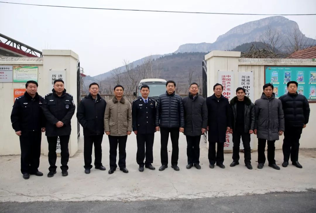 仲宫扶贫人民警察为人民仲宫街道迎接济南市公安局到北道沟村开展走访