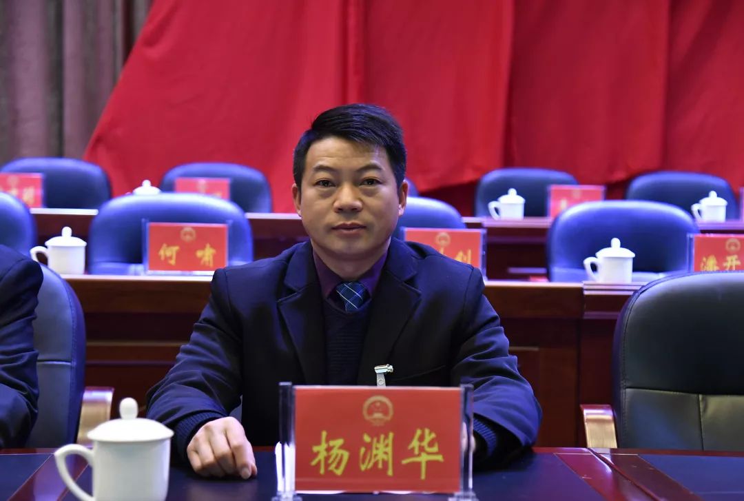 在热烈的掌声中,黄平县人民政府县长杨智代表县人民政府向大会作政府