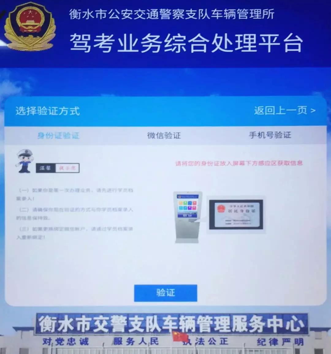 淮安科目三玉龙路线图图片