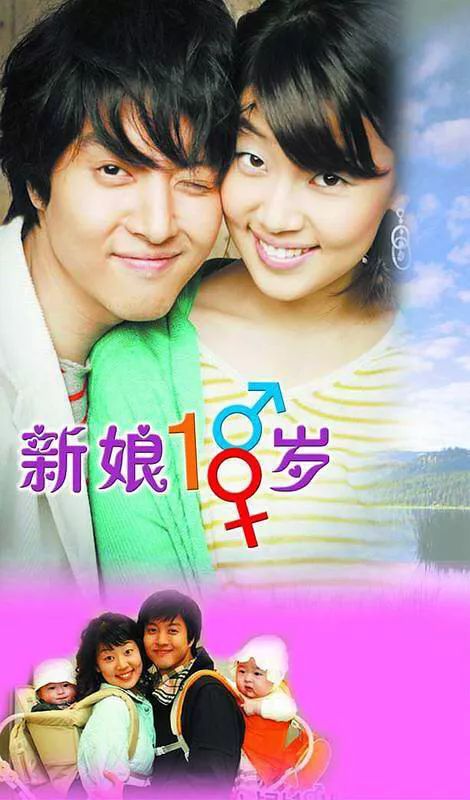 《浪漫满屋》上映15年,那些年的韩剧女主们如今怎样了?