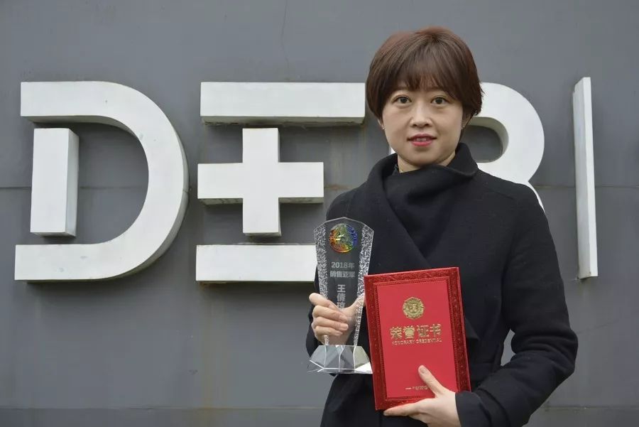 杨纯蒙自德贝季军吕志芳长治德贝张美莲忻州德贝刘晓丽宝鸡德贝赵晓芳