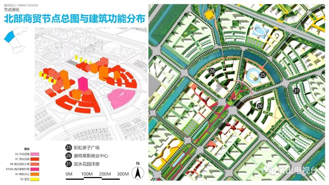 南京岱山新城规划简介图片